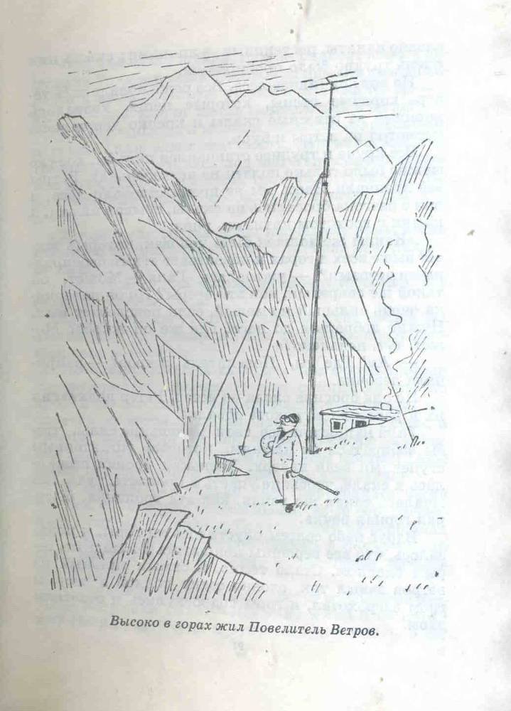 Сандалики, полная скорость! - _9.jpg