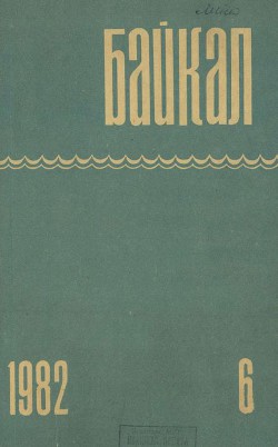 Книга Черная пасть