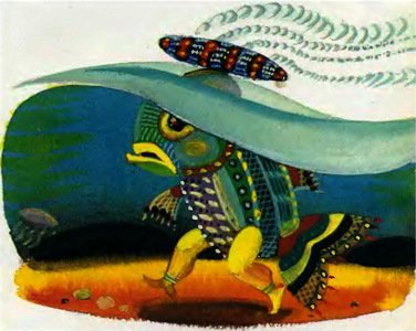 Сказки народов Африки, Австралии и Океании - i_046.jpg