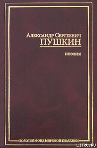 Книга Анджело