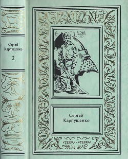 Книга Операция «Святой Иероним»