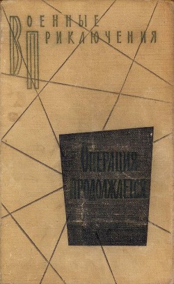 Книга 