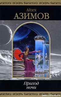 Книга Сердобольные стервятники