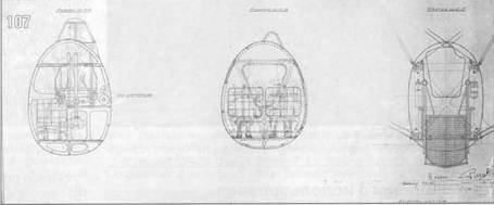 Самолеты-разведчики Р-5 и P-Z - pic_112.jpg