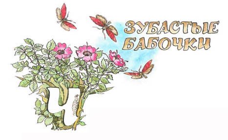 Синий махаон - _20141201191011Skrinshotehkrana.jpg