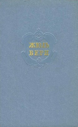 Книга Собрание сочинений в 12 т. Т. 1