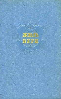 Книга Собрание сочинений в 12 т. Т. 2