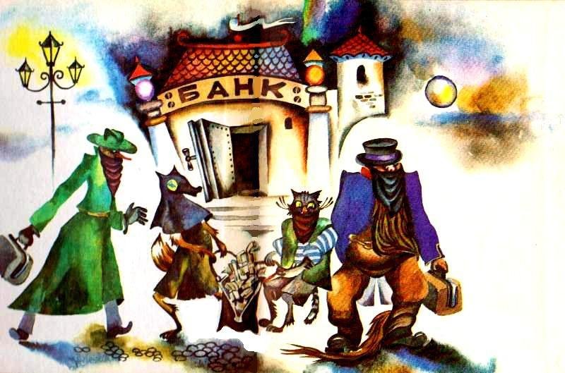 Вторая тайна золотого ключика - pic_1.jpg