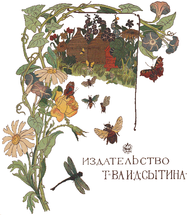 Бабушкина книжка - i_025.png