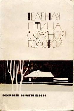Книга Котят топят слепыми