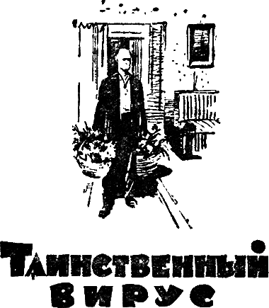 Щупальца спрута - i_007.png