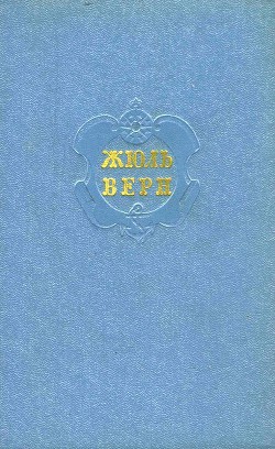 Книга Собрание сочинений в 12 т. Т. 3