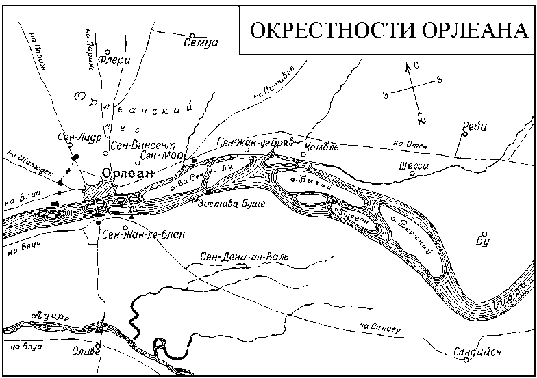 Жанна д'Арк. 3-е изд. - i_002.png
