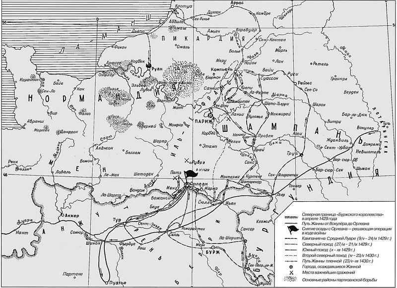 Жанна д'Арк. 3-е изд. - i_041.jpg