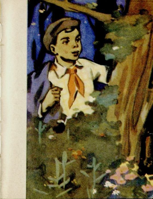 Приключения Рустема - img003.jpg