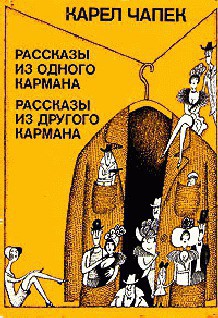 Книга Последний суд