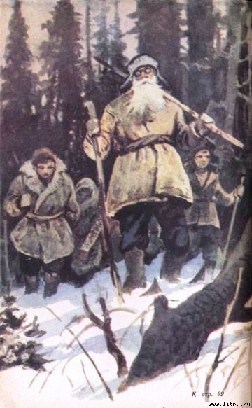 Болотные робинзоны - pic07.jpg