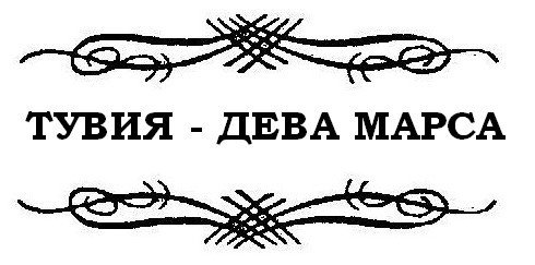 Джон Картер - pic_7.jpg