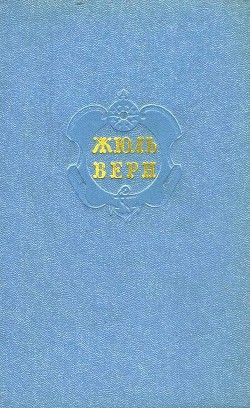 Книга Собрание сочинений в 12 т. Т. 10