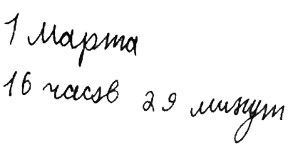 Дневник Берта - i_011.png