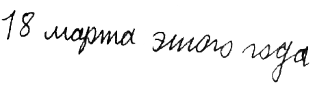 Дневник Берта - i_012.png