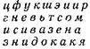 Собрание сочинений в 12 т. T. 12 - pic_13.jpg