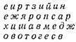 Собрание сочинений в 12 т. T. 12 - pic_15.jpg