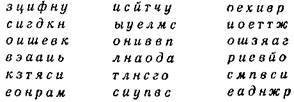 Собрание сочинений в 12 т. T. 12 - pic_5.jpg
