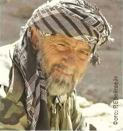 Афган: русские на войне - i_027.jpg