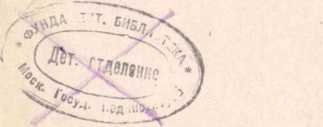Война и мир (Детская пьеса в 3-х действиях) - _3.jpg