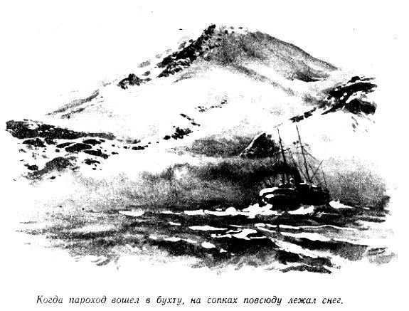 Борьба с подземной непогодой (журн. вариант) - pic_3.jpg