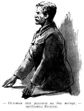 Борьба с подземной непогодой (журн. вариант) - pic_25.jpg