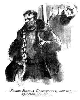 Борьба с подземной непогодой (журн. вариант) - pic_26.jpg