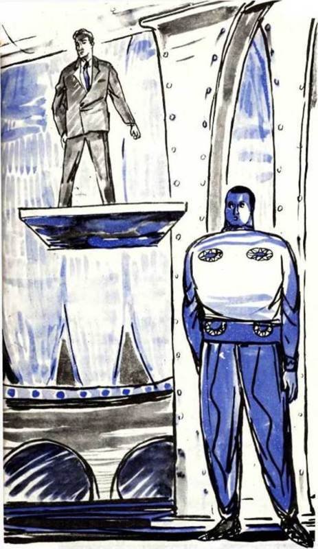 Гости с Миона (журн. вариант) - pic_22.jpg