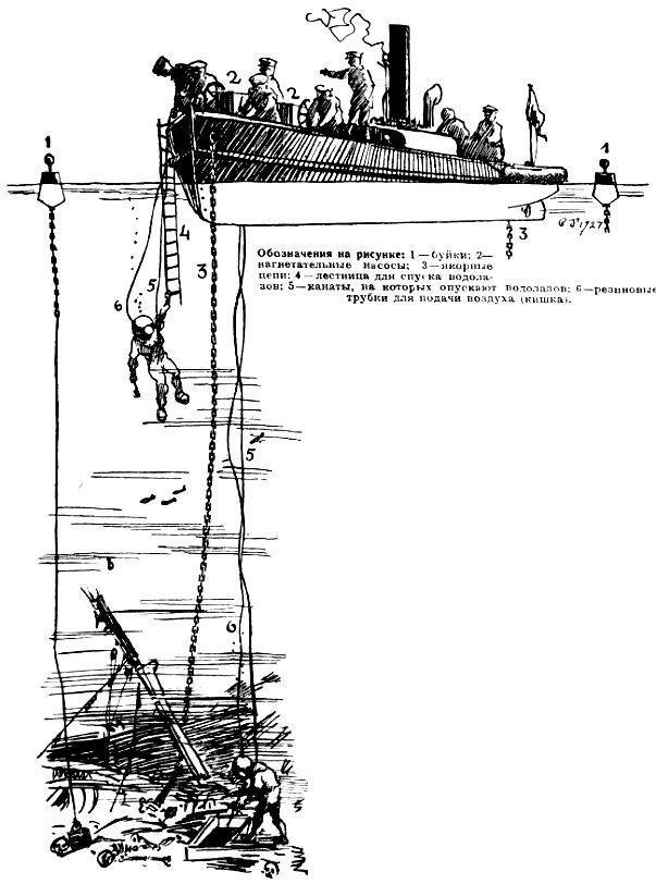 Сокровище «Черного принца» - pic_5.jpg
