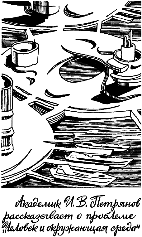 Заглянем в будущее - i_048.png