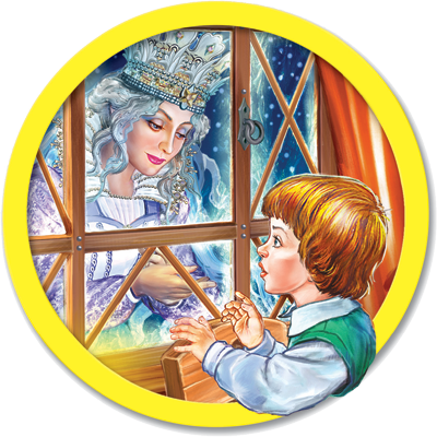 Сказки Андерсена (с илл.) - snow_queen_01.png