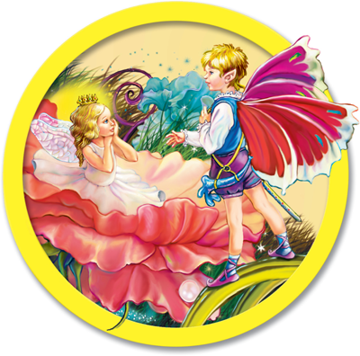 Сказки Андерсена (с илл.) - thumbelina_01.png