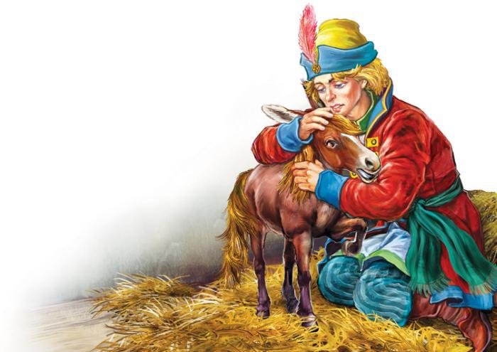 Сказки русских писателей (с илл.) - horse_gorbunok_18.jpg