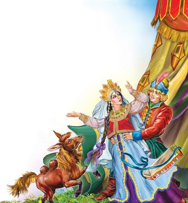 Сказки русских писателей (с илл.) - horse_gorbunok_27.jpg