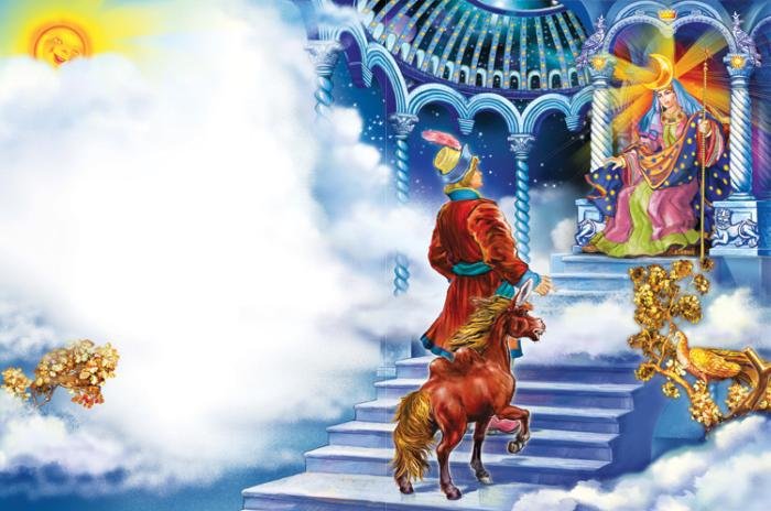 Сказки русских писателей (с илл.) - horse_gorbunok_34.jpg