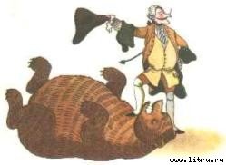 Пригоди барона Мюнхаузена - _11.jpg