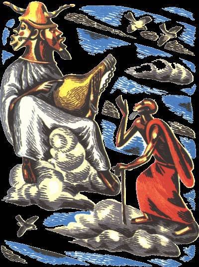 Сказки Западной Африки. Живой огонь - _12.jpg