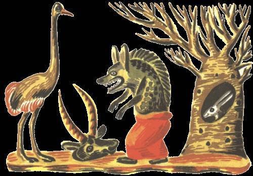 Сказки Западной Африки. Живой огонь - _69.jpg