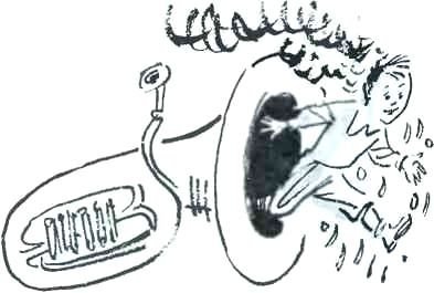 Там, вдали, за рекой (с илл.) - i_002.jpg