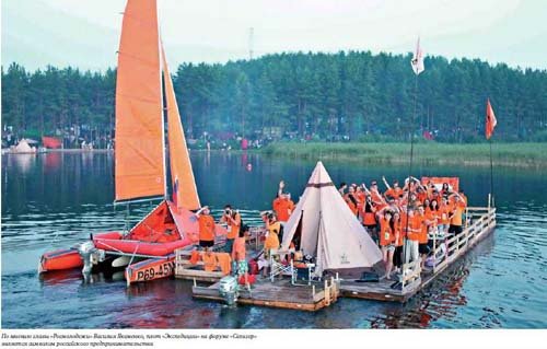 Бизнес как экспедиция. Честные истории для героев и волшебниц - i_009.jpg