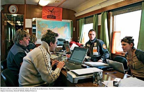 Бизнес как экспедиция. Честные истории для героев и волшебниц - i_027.jpg