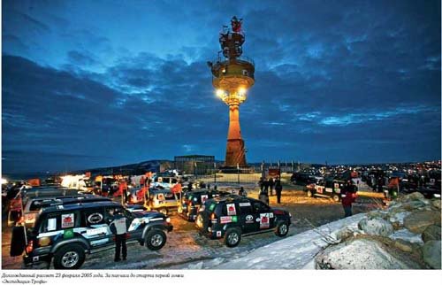 Бизнес как экспедиция. Честные истории для героев и волшебниц - i_039.jpg