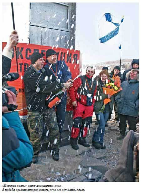 Бизнес как экспедиция. Честные истории для героев и волшебниц - i_040.jpg