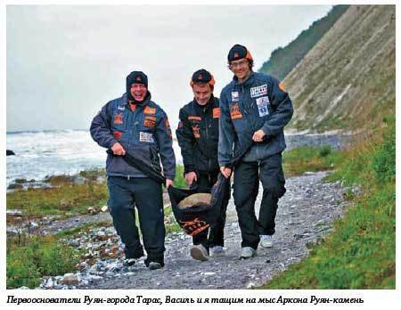 Бизнес как экспедиция. Честные истории для героев и волшебниц - i_041.jpg